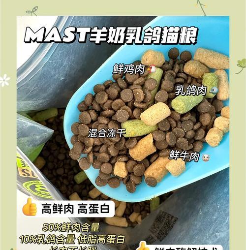 猫仔偏爱羊奶不吃猫粮怎么办？
