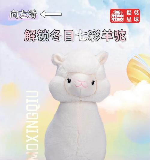 羊驼滑行玩具的正确玩法是什么？
