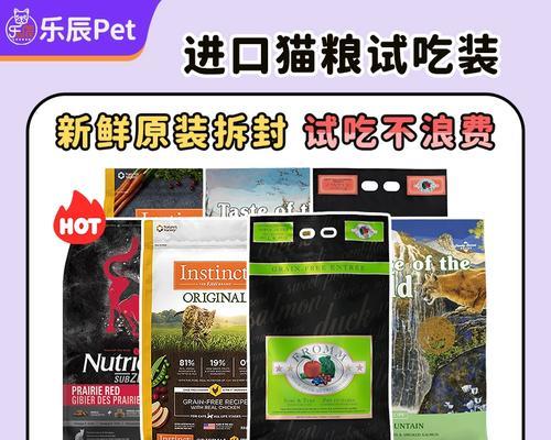 荒野盛宴猫粮怎么样