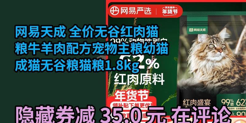 变质羊肉猫粮怎么处理好？有哪些安全的处理方法？