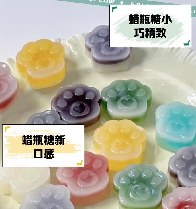 羊驼型的蜡瓶糖叫什么？这种糖的制作方法是什么？
