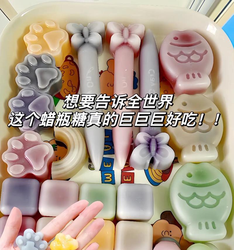 羊驼型的蜡瓶糖叫什么？这种糖的制作方法是什么？