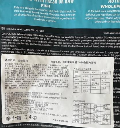 渴望猫粮与哪种猫条搭配更佳？
