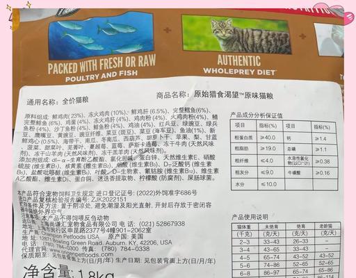 渴望猫粮与哪种猫条搭配更佳？