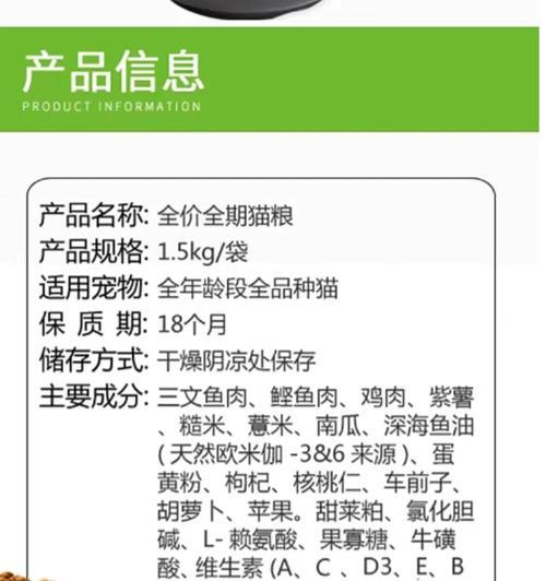 鸡肠怎么做猫粮？自制猫粮的正确方法是什么？