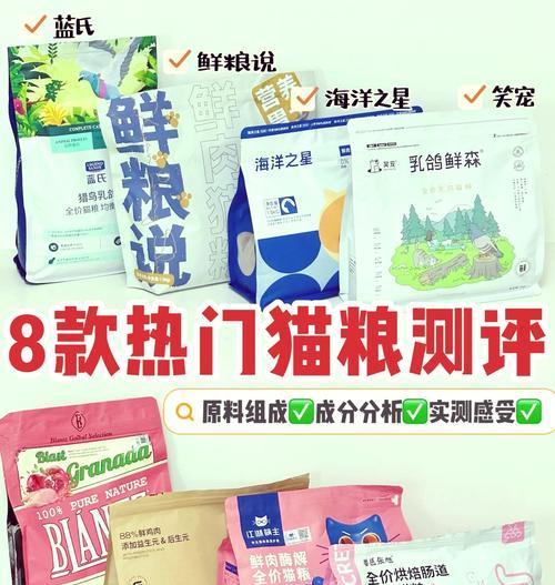 蔚星猫粮的评测结果如何？用户反馈有哪些？