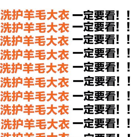 羊绒羊驼大衣清洁方法是什么？如何保养？