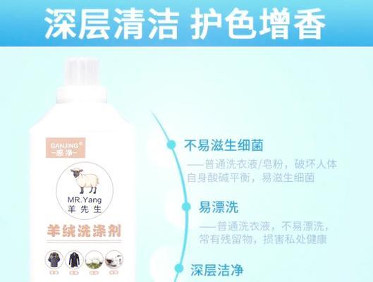 羊绒羊驼大衣清洁方法是什么？如何保养？