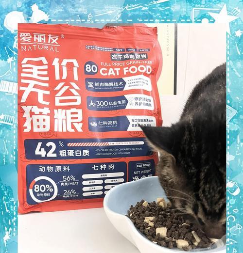 猫粮中添加什么可以使其更美味且香气扑鼻？