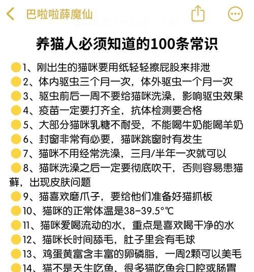 猫进入新窝后为何会扒拉猫粮？这是否正常行为？