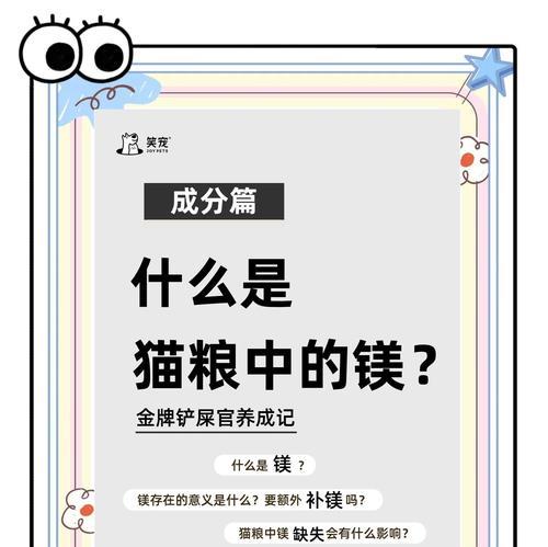 猫粮中玉米成分对猫有何影响？
