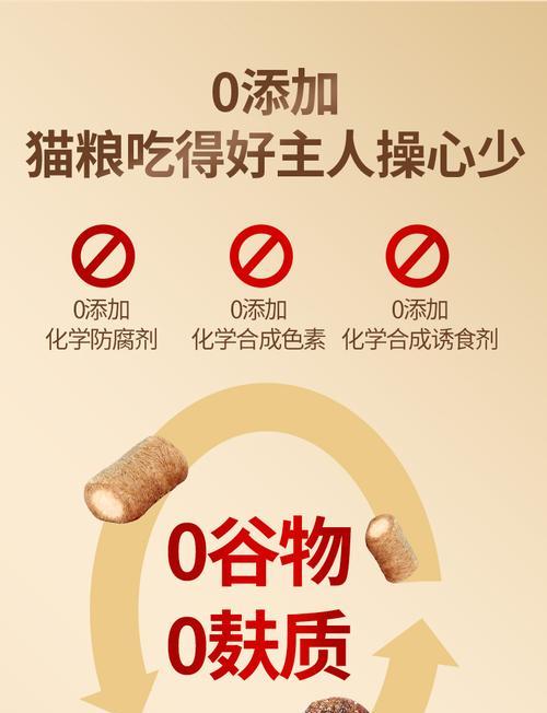 羊奶泡猫粮既美味又经济？如何选择性价比高的猫粮？