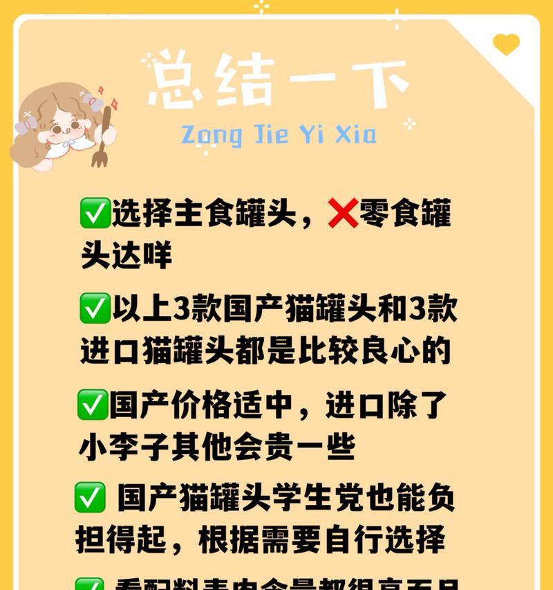 主食罐头不如猫粮嘛怎么回事？猫粮和罐头的优缺点是什么？