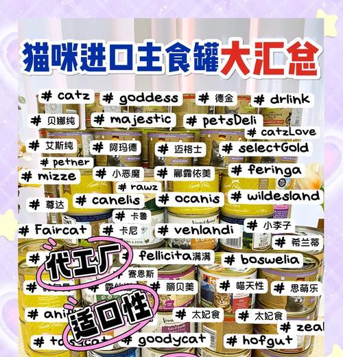 主食罐头不如猫粮嘛怎么回事？猫粮和罐头的优缺点是什么？