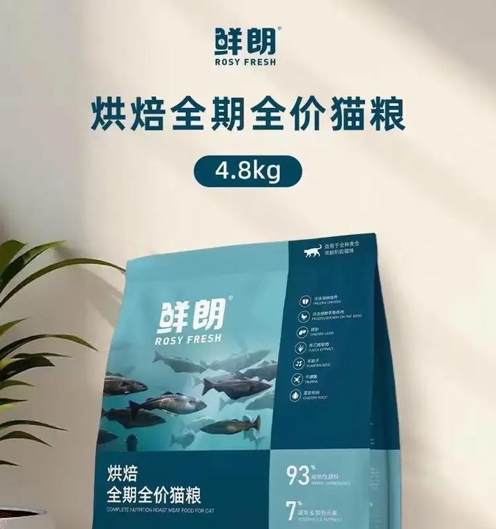 鲜朗全期全价猫粮为何缺货？如何寻找替代品？