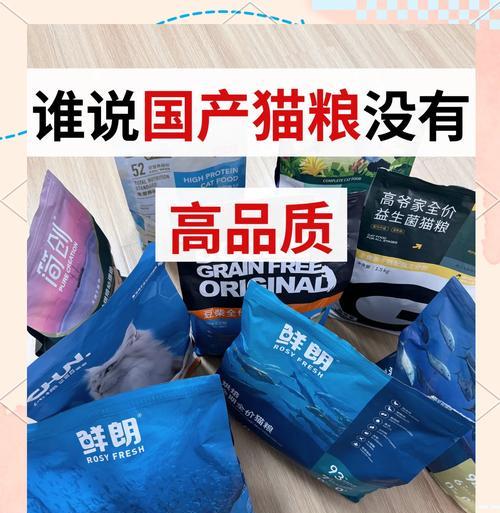 鲜朗全期全价猫粮为何缺货？如何寻找替代品？