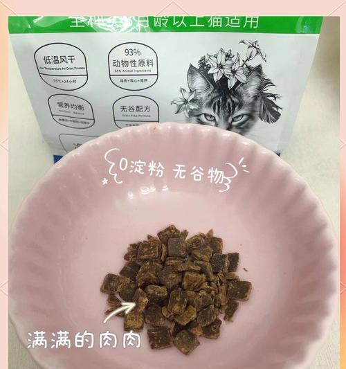 如何自制风干鸡肉猫粮？制作过程中需要注意什么？