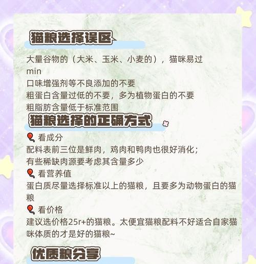 猫咪除了猫粮还有哪些增重方法？