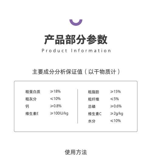 猫粮中冻干成分的营养价值如何？