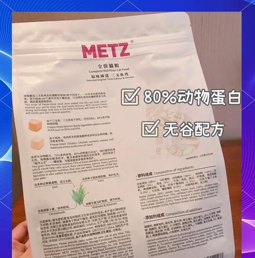 猫粮中冻干成分的营养价值如何？