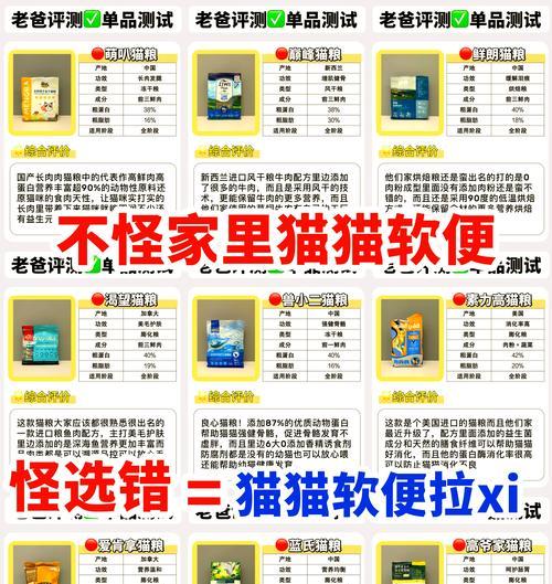 猫咪捡到陌生猫粮该如何处理？