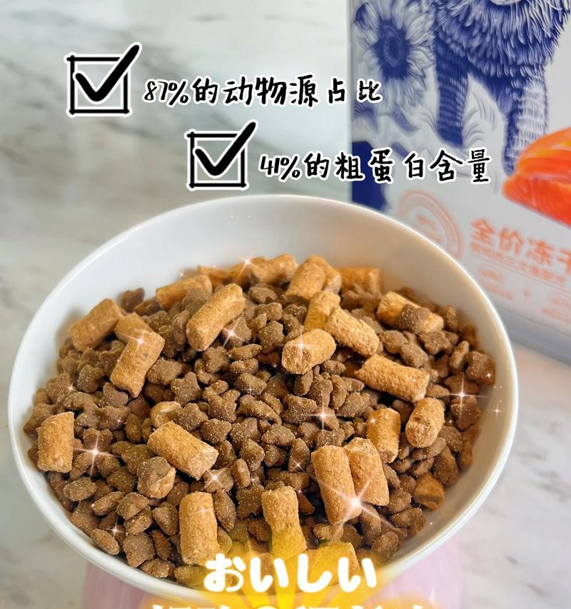 生骨肉猫粮有什么好处和功效？是否适合所有猫咪？