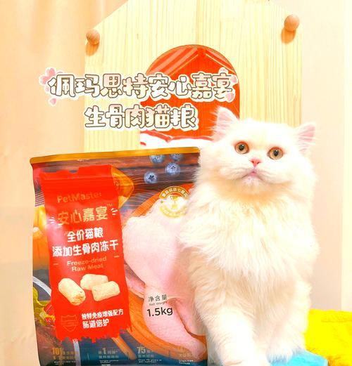 生骨肉猫粮有什么好处和功效？是否适合所有猫咪？