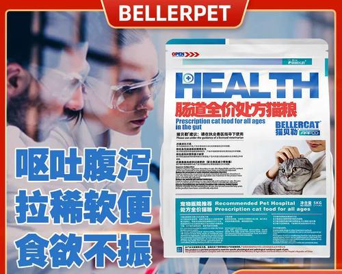猫吃猫粮呕吐拉稀怎么办？需要服用什么药物？