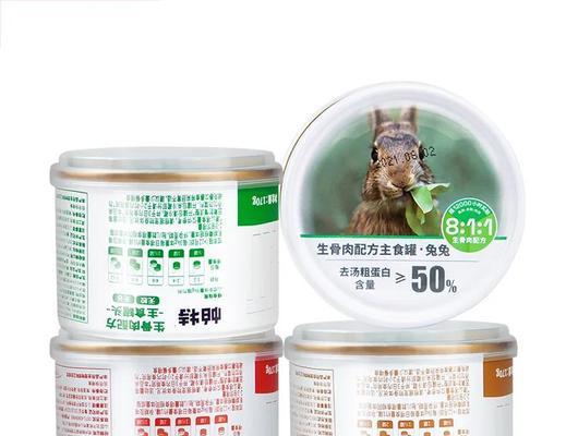 种公猫发腮需要哪种猫粮？如何选择合适的猫粮？