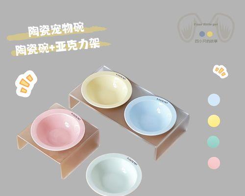 如何正确使用猫咪移动装猫粮的盘子？