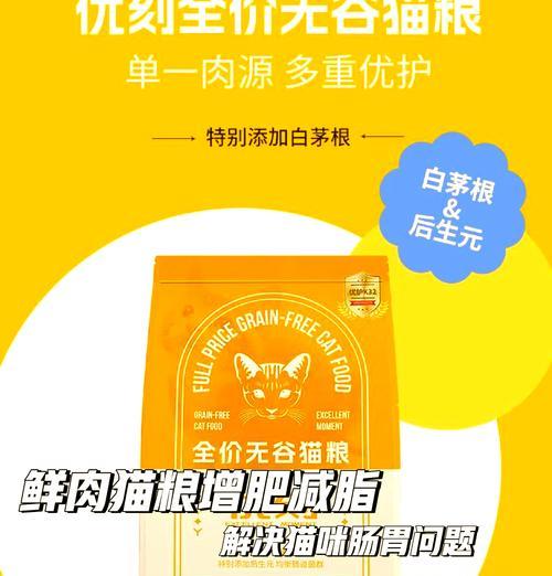 猫粮后多久猫咪会排便？