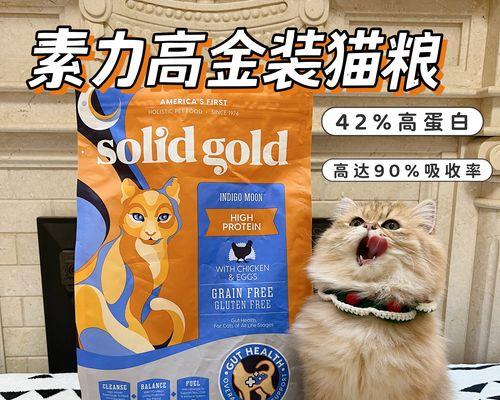猫粮素力高可以跟渴望一起吃吗？两种猫粮混合的利弊是什么？