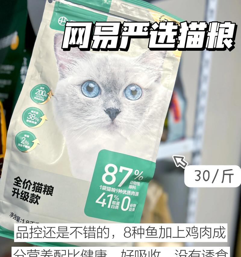 优雀猫粮价格低廉的原因是什么？