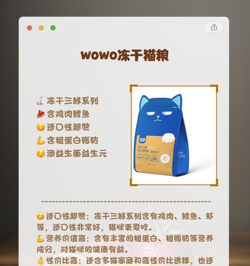 猫粮不是冻干怎么办？如何选择合适的替代品？