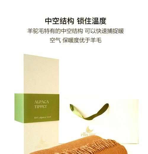 羊驼围巾的制作方法有哪些？怎样才能做得更美观？