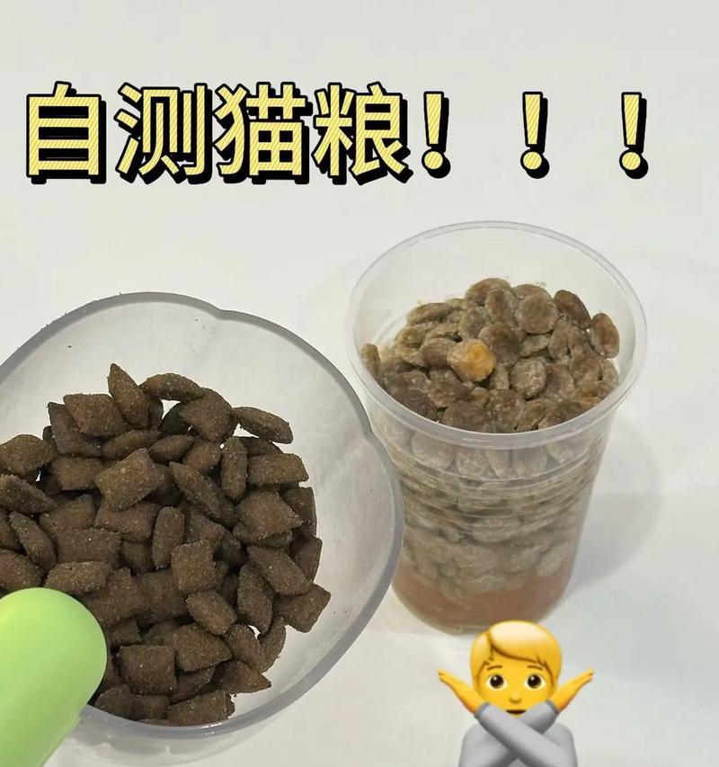 猫粮go是毒猫粮吗为什么？如何判断猫粮的安全性？