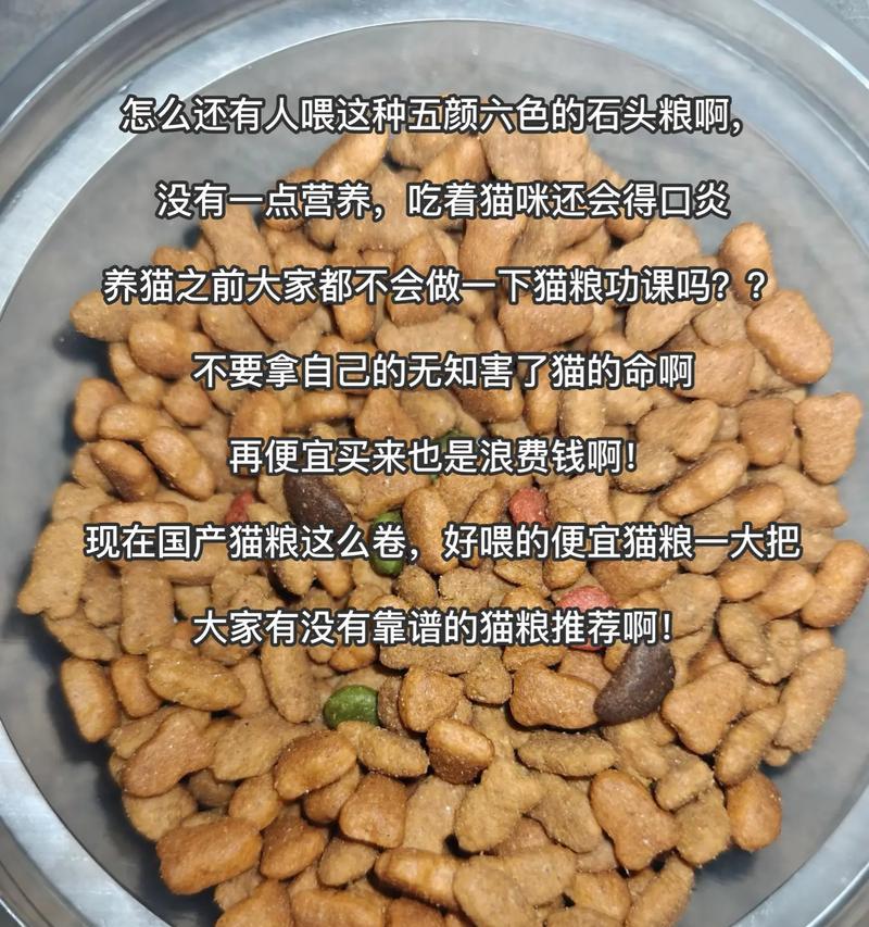 猫咪长期食用猫粮会有什么问题？
