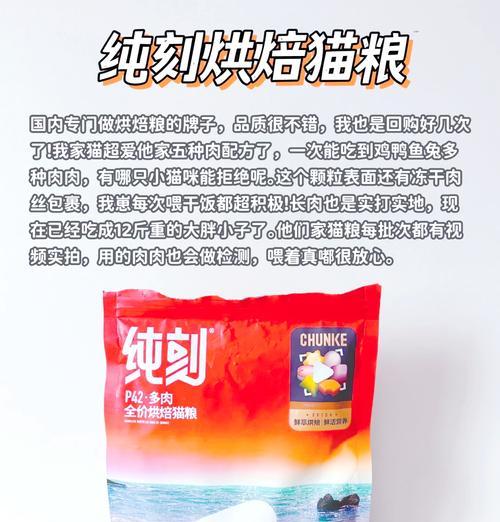 哪种猫粮不易引起猫咪上火？推荐有哪些？