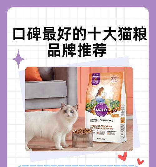 挑选猫粮品牌有哪些技巧？