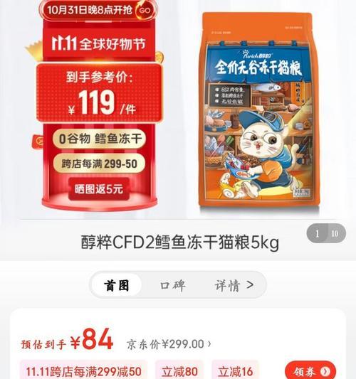 纯粹猫粮价格上涨的原因是什么？