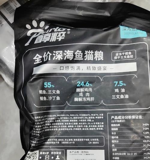 纯粹猫粮价格上涨的原因是什么？