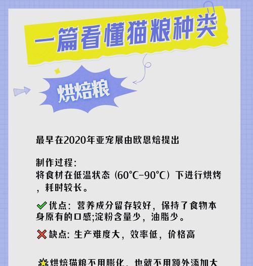 猫粮吃完后饿得快是为什么？哪种猫粮更耐饿？