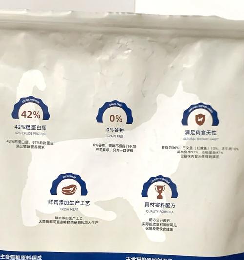 宠熙猫粮评价如何？是否存在消费陷阱？