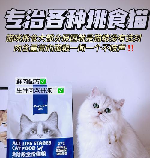 宠熙猫粮评价如何？是否存在消费陷阱？