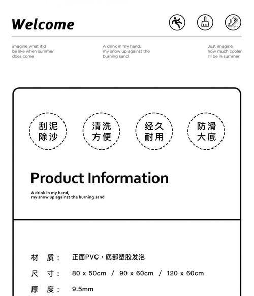 猫粮垫子防水怎么做？有哪些材料和步骤？