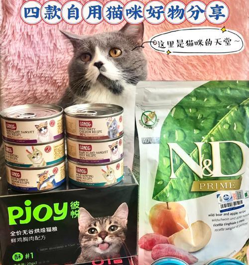 哪些品牌的猫粮罐头值得推荐？如何选择？