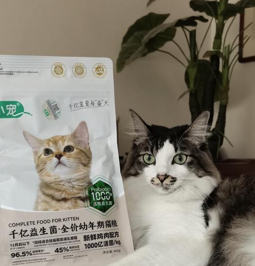 星益生趣猫粮在哪里可以购买？