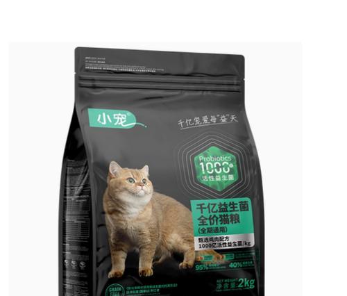 星益生趣猫粮在哪里可以购买？