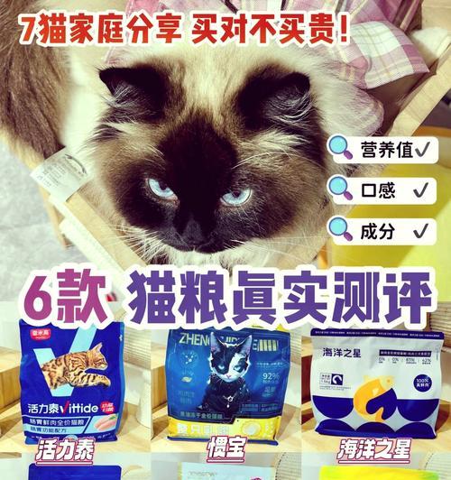 星益生趣猫粮在哪里可以购买？