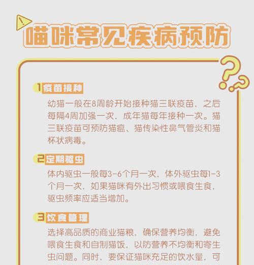猫粮返潮中毒有哪些表现？如何预防和处理？